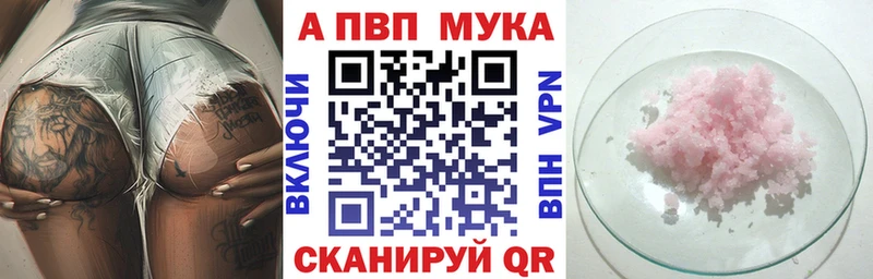 Наркота Верещагино COCAIN  Alpha PVP  Конопля 