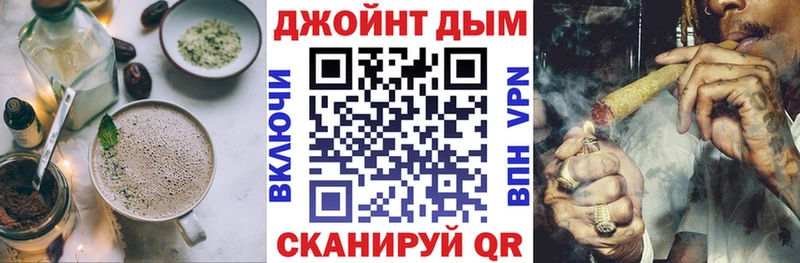 Canna-Cookies конопля  Верещагино 