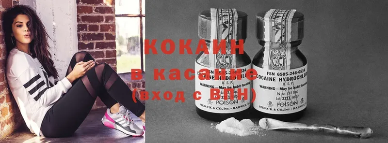 Cocaine VHQ  где можно купить   Верещагино 