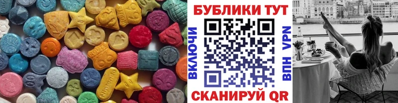 ЭКСТАЗИ mix  где можно купить   Верещагино 