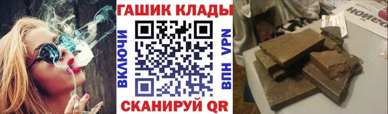 купить закладку  Верещагино  ГАШИШ Ice-O-Lator 