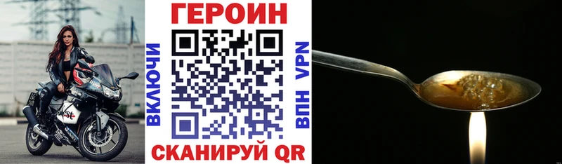 ГЕРОИН герыч  Верещагино 