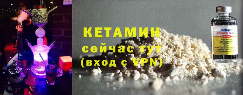 блэк спрут рабочий сайт  Верещагино  Кетамин ketamine 