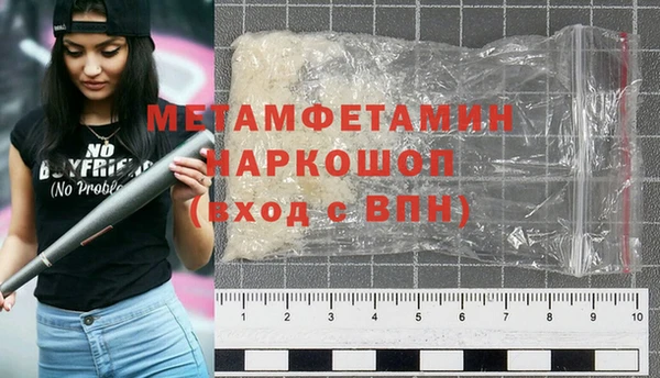 альфа пвп VHQ Белокуриха