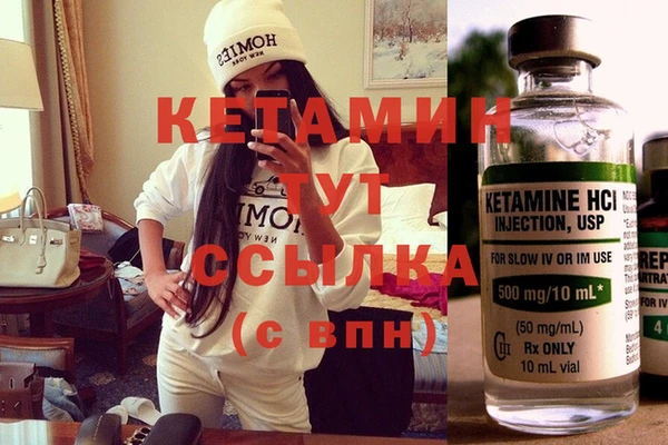 альфа пвп VHQ Белокуриха