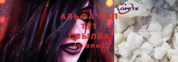 альфа пвп VHQ Белокуриха