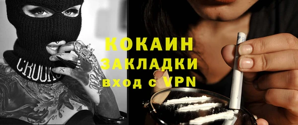COCAINE Белоозёрский