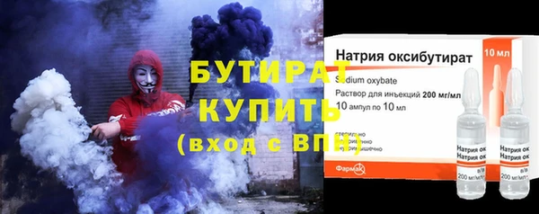 альфа пвп VHQ Белокуриха