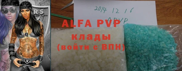 альфа пвп VHQ Белокуриха