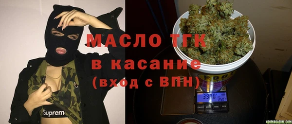 альфа пвп VHQ Белокуриха