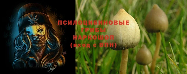альфа пвп VHQ Белокуриха