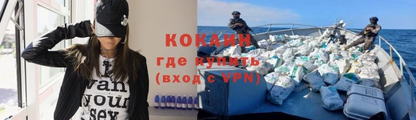 альфа пвп VHQ Белокуриха