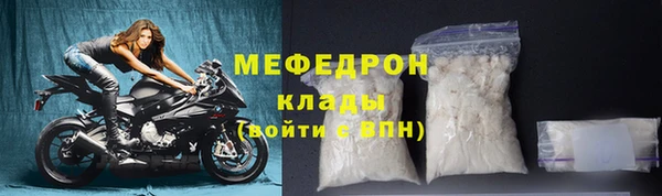 СК Беломорск