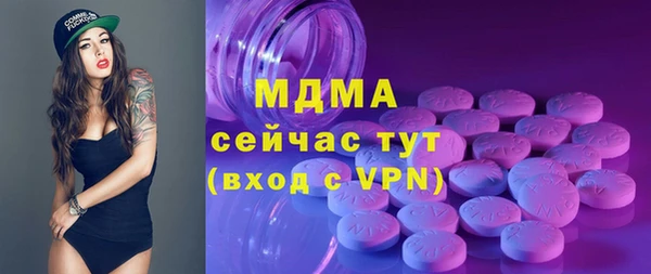 COCAINE Белоозёрский