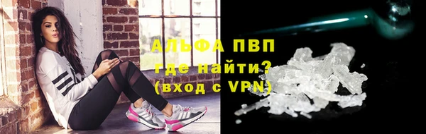 альфа пвп VHQ Белокуриха