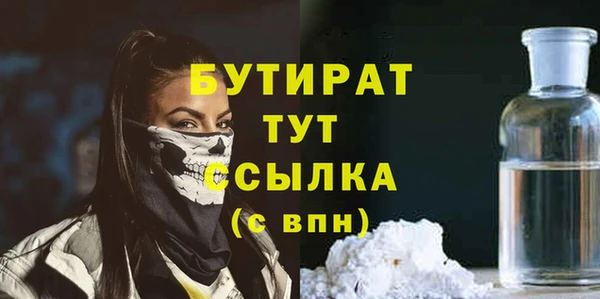 COCAINE Белоозёрский