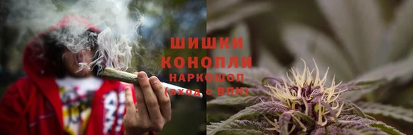 альфа пвп VHQ Белокуриха