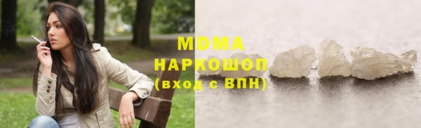 COCAINE Белоозёрский