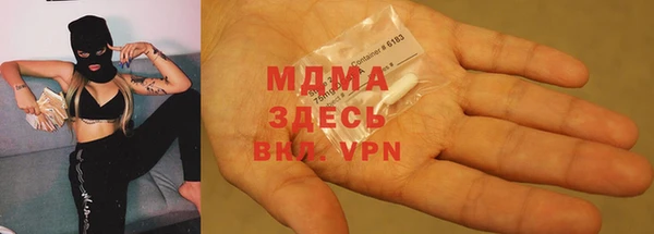 альфа пвп VHQ Белокуриха