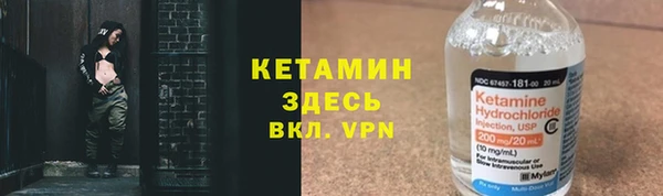 альфа пвп VHQ Белокуриха
