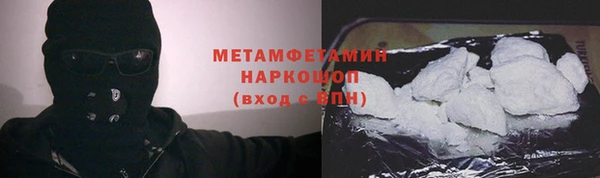 винт Балахна