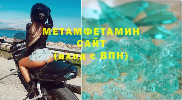 альфа пвп VHQ Белокуриха