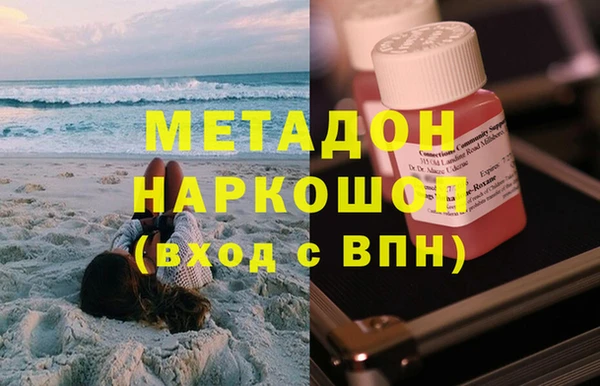 COCAINE Белоозёрский