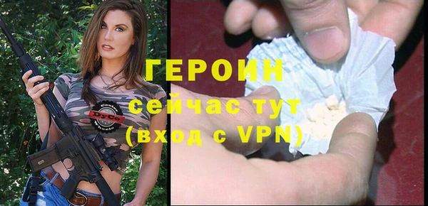 COCAINE Белоозёрский