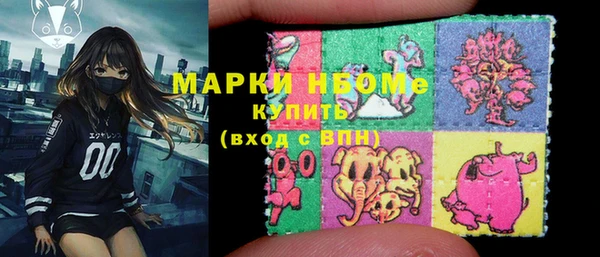 альфа пвп VHQ Белокуриха