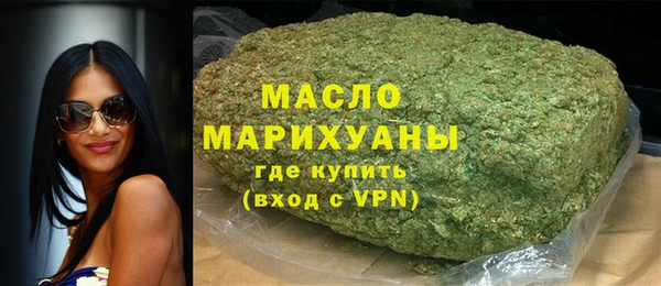 мефедрон мука Балабаново