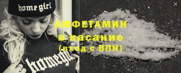 COCAINE Белоозёрский