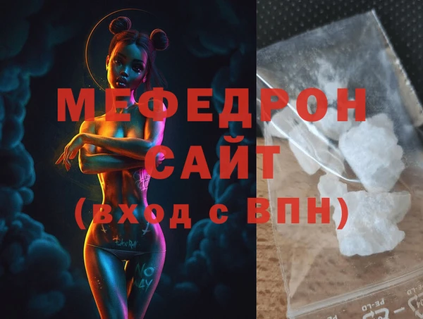 винт Балахна
