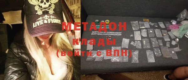 COCAINE Белоозёрский