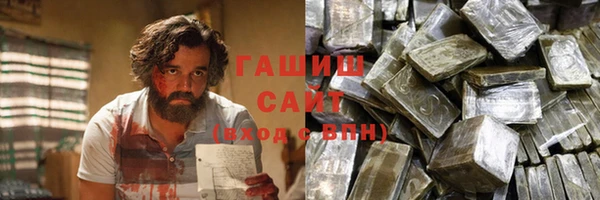 альфа пвп VHQ Белокуриха