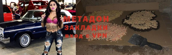альфа пвп VHQ Белокуриха