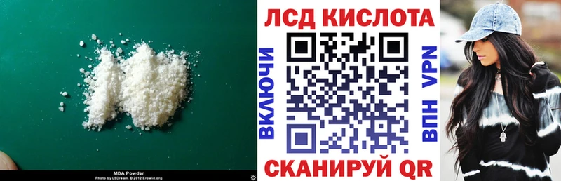 LSD-25 экстази ecstasy  наркота  Верещагино 