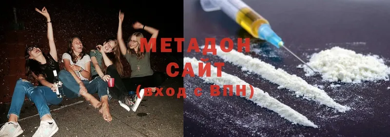 цена   kraken   Метадон methadone  Верещагино 