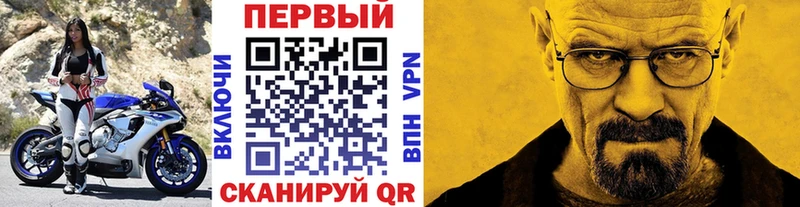 Метамфетамин витя  Верещагино 