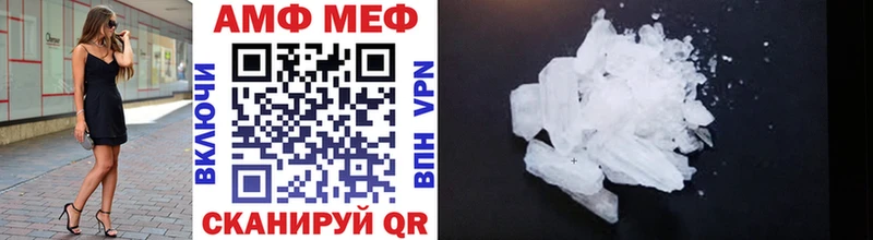 Метамфетамин витя Верещагино