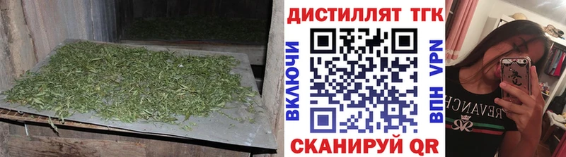 Дистиллят ТГК жижа купить закладку Верещагино