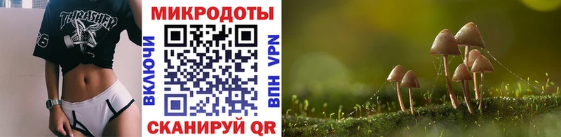 Галлюциногенные грибы ЛСД  shop наркотические препараты  Верещагино 